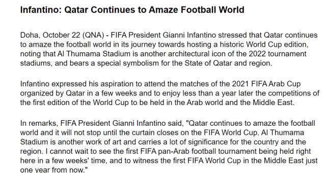 开云入口-各界名流齐聚世界杯新球场 最终主角是中超出品